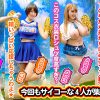 Thumbnail of related posts 040