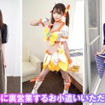 Thumbnail of related posts 018