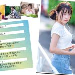 Thumbnail of related posts 040