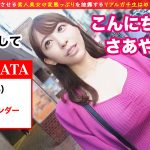 Thumbnail of related posts 172