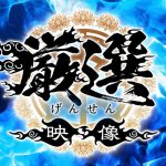 Thumbnail of related posts 017